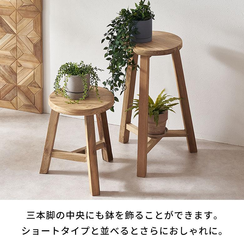 スツール チーク ウッド 天然 木 製 ハイ 古材 約 高さ 60cm 椅子 チェア プランター スタンド 花 台 鉢置き おしゃれ 北欧 家具 インテリア 西海岸 14135 | ELEMENTS（インテリア） | 07