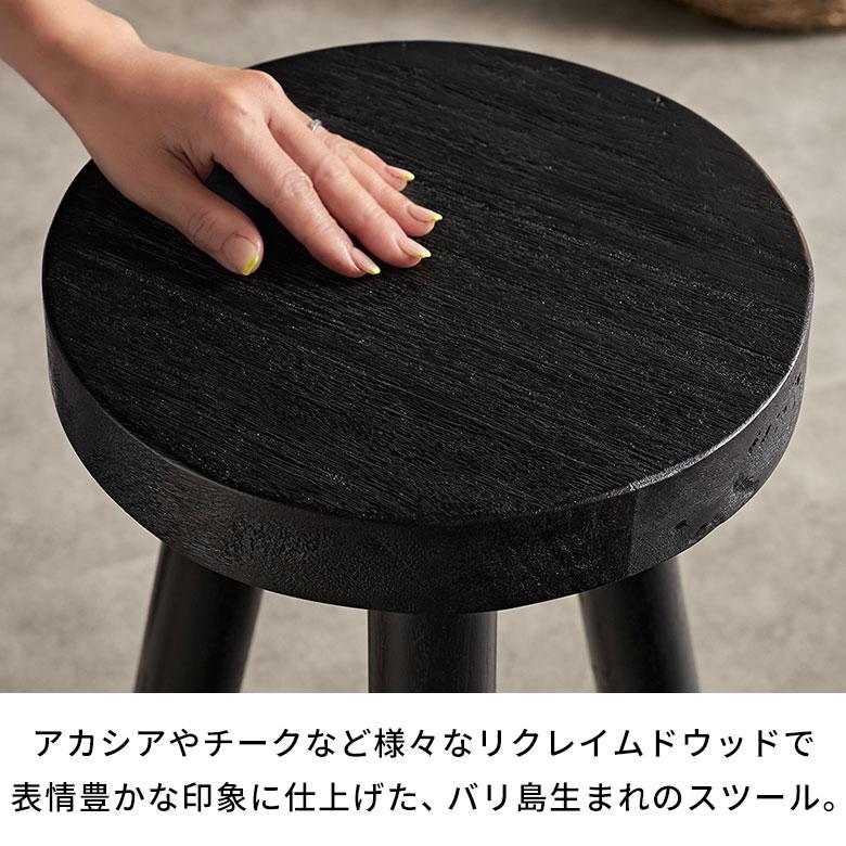 スツール 木製 丸 椅子 チェア 木 古材 天然木 いす ラウンド イス 玄関 丸椅子 鉢置き 観葉植物 おしゃれ 北欧 リゾート 家具 インテリア 西海岸 1415 | ELEMENTS（インテリア） | 06