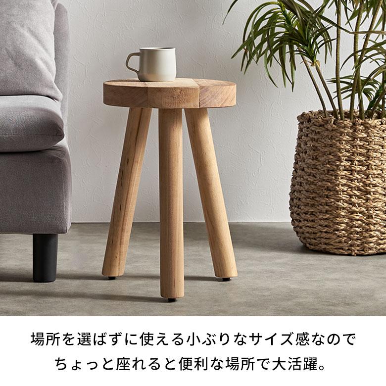 スツール 木製 丸 椅子 チェア 木 古材 天然木 いす ラウンド イス 玄関 丸椅子 鉢置き 観葉植物 おしゃれ 北欧 リゾート 家具 インテリア 西海岸 1415 | ELEMENTS（インテリア） | 09