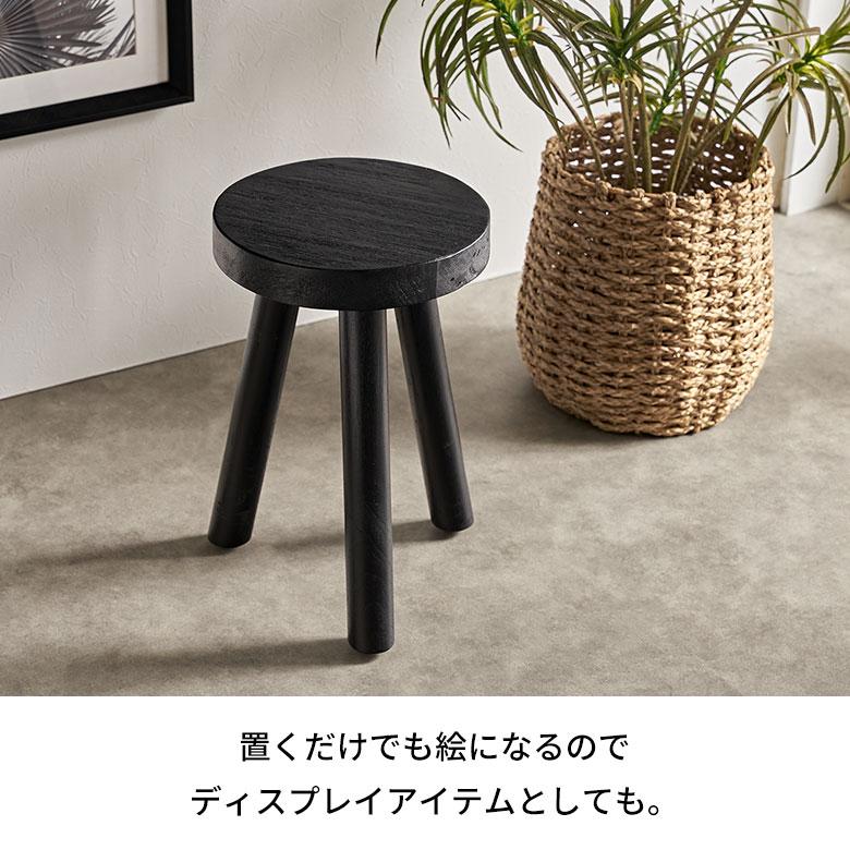 スツール 木製 丸 椅子 チェア 木 古材 天然木 いす ラウンド