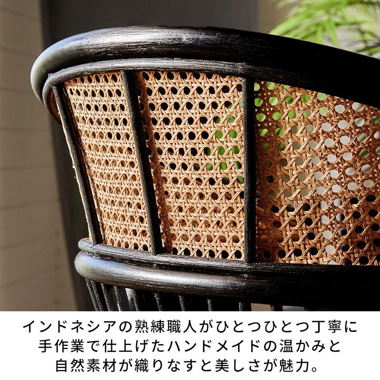 ラタンチェア おしゃれ 椅子 ラタン いす ダイニングチェア 肘掛け 座面高45cm 軽量 天然素材 籐の椅子 北欧 リゾート インテリア 西海岸風 家具 サーフ 14160 | ELEMENTS（インテリア） | 02