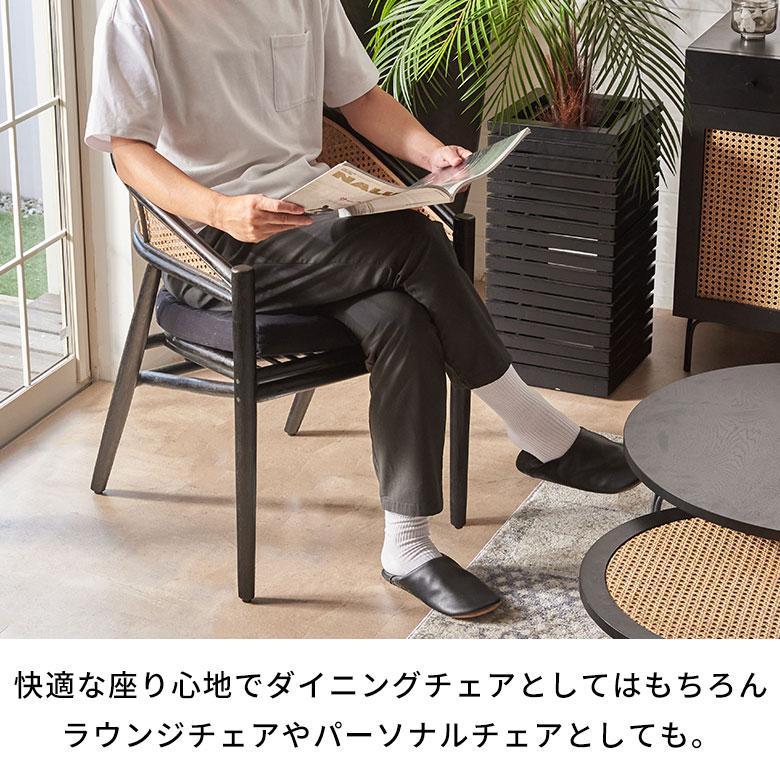 ラタンチェア　ダイニングチェア　椅子　イス　いす　チェア　一人掛け　ラタン　北欧 楽天市場】ラタンチェア ダイニングチェア カフェ 一人掛け