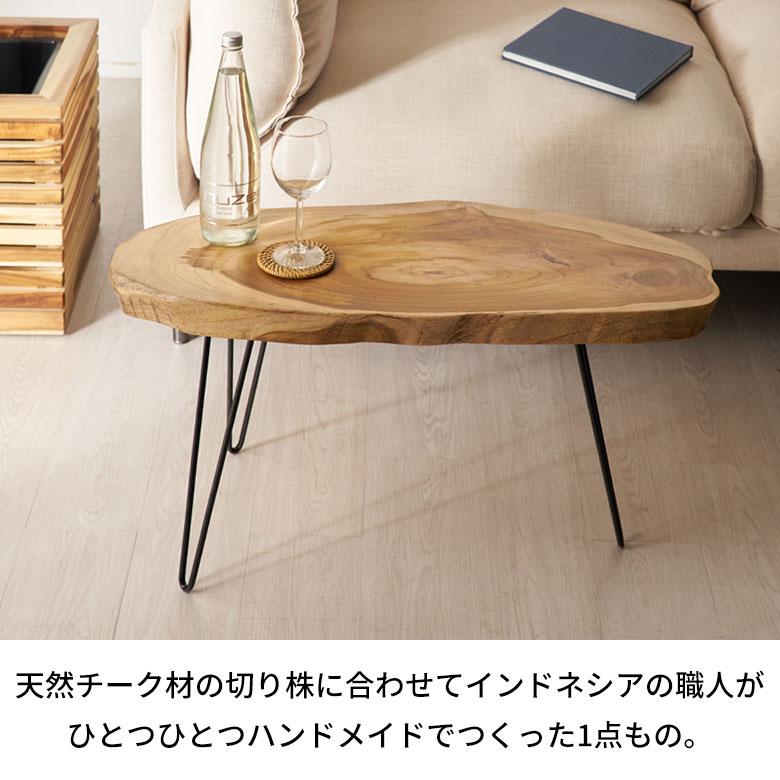 ローテーブル おしゃれ 木製 切り株テーブル テーブル ロー ローテーブル おしゃれ 木製 切り株テーブル テーブル ロー