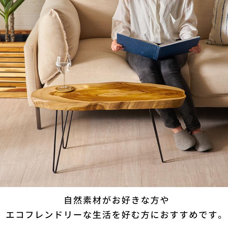 天然木 無垢材 切り株 ローテーブル プリミティブ ナチュラル サイドテーブル ローテーブル おしゃれ 木製 切り株テーブル テーブル ロー