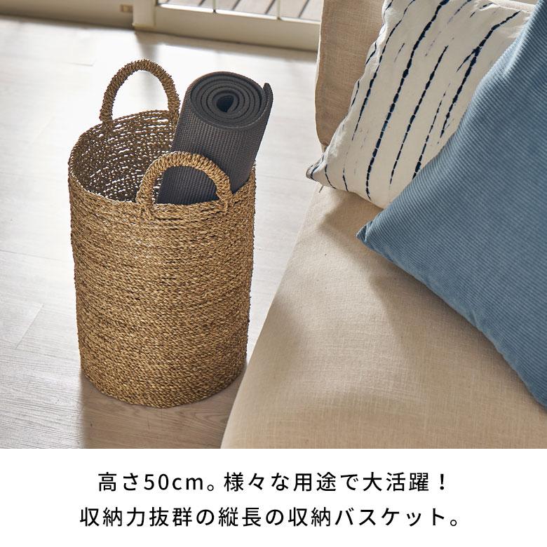 ランドリーバスケット 大容量 ランドリーボックス 収納 シーグラス 持ち手 天然素材 かご バスケット おしゃれ 北欧 リゾート 雑貨 インテリア 西海岸 14182 | ELEMENTS（インテリア） | 03