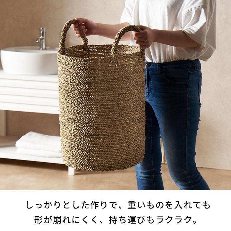 ランドリーバスケット 大容量 ランドリーボックス 収納 シーグラス 持ち手 天然素材 かご バスケット おしゃれ 北欧 リゾート 雑貨 インテリア 西海岸 14182 | ELEMENTS（インテリア） | 05