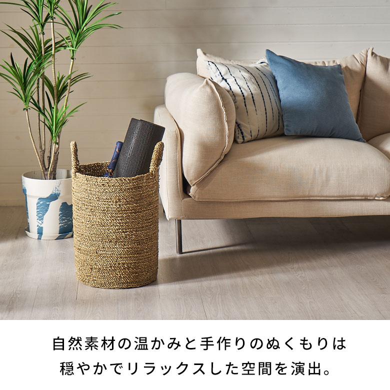 ランドリーバスケット 大容量 ランドリーボックス 収納 シーグラス 持ち手 天然素材 かご バスケット おしゃれ 北欧 リゾート 雑貨 インテリア 西海岸 14182 | ELEMENTS（インテリア） | 07