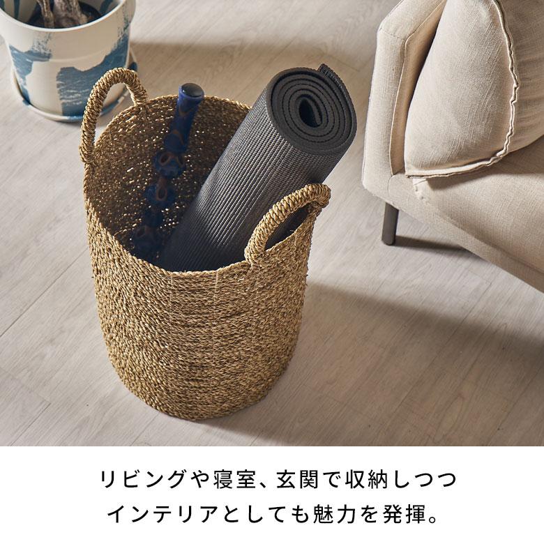 ランドリーバスケット 大容量 ランドリーボックス 収納 シーグラス 持ち手 天然素材 かご バスケット おしゃれ 北欧 リゾート 雑貨 インテリア 西海岸 14182 | ELEMENTS（インテリア） | 08