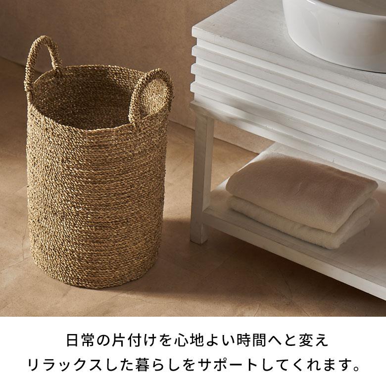 ランドリーバスケット 大容量 ランドリーボックス 収納 シーグラス 持ち手 天然素材 かご バスケット おしゃれ 北欧 リゾート 雑貨 インテリア 西海岸 14182 | ELEMENTS（インテリア） | 09