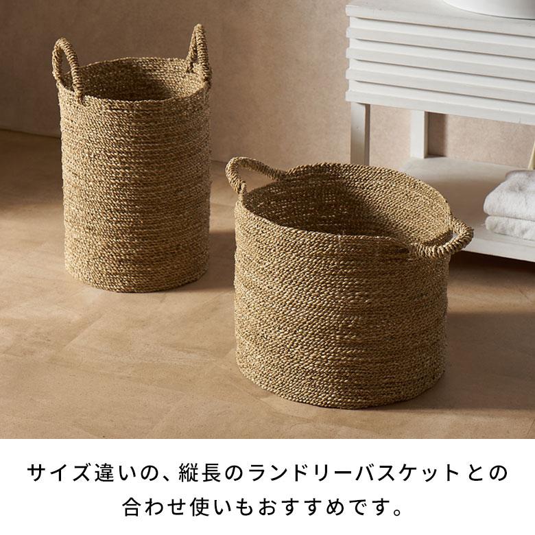シーグラス かご バスケット 収納 持ち手 天然素材 小物入れ 小物収納 かごバスケット 丸 編みかご 籠 おしゃれ 北欧 リゾート 雑貨 インテリア 西海岸 14183 | ELEMENTS（インテリア） | 18