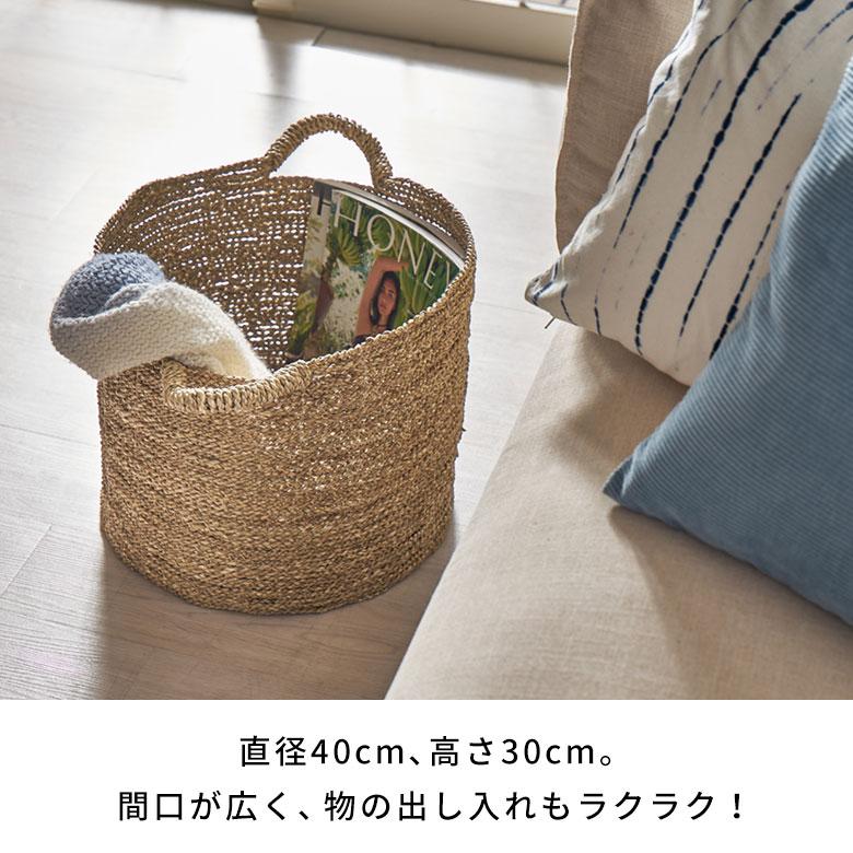 シーグラス かご バスケット 収納 持ち手 天然素材 小物入れ 小物収納 かごバスケット 丸 編みかご 籠 おしゃれ 北欧 リゾート 雑貨 インテリア 西海岸 14183 | ELEMENTS（インテリア） | 03