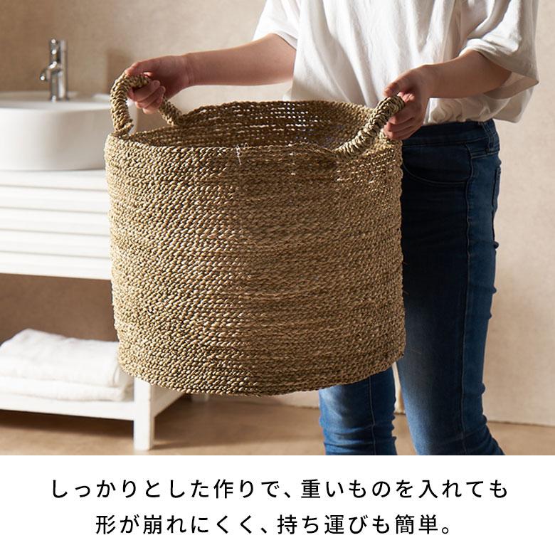 シーグラス かご バスケット 収納 持ち手 天然素材 小物入れ 小物収納 かごバスケット 丸 編みかご 籠 おしゃれ 北欧 リゾート 雑貨 インテリア 西海岸 14183 | ELEMENTS（インテリア） | 05