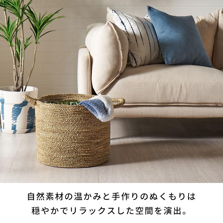 シーグラス かご バスケット 収納 持ち手 天然素材 小物入れ 小物収納 かごバスケット 丸 編みかご 籠 おしゃれ 北欧 リゾート 雑貨 インテリア 西海岸 14183 | ELEMENTS（インテリア） | 07