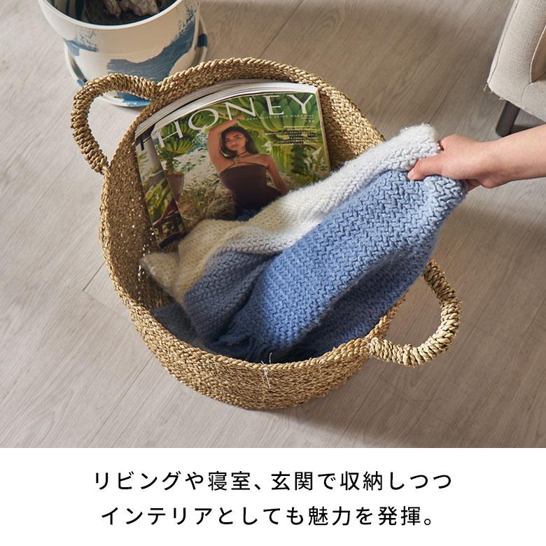 シーグラス かご バスケット 収納 持ち手 天然素材 小物入れ 小物収納 かごバスケット 丸 編みかご 籠 おしゃれ 北欧 リゾート 雑貨 インテリア 西海岸 14183 | ELEMENTS（インテリア） | 08