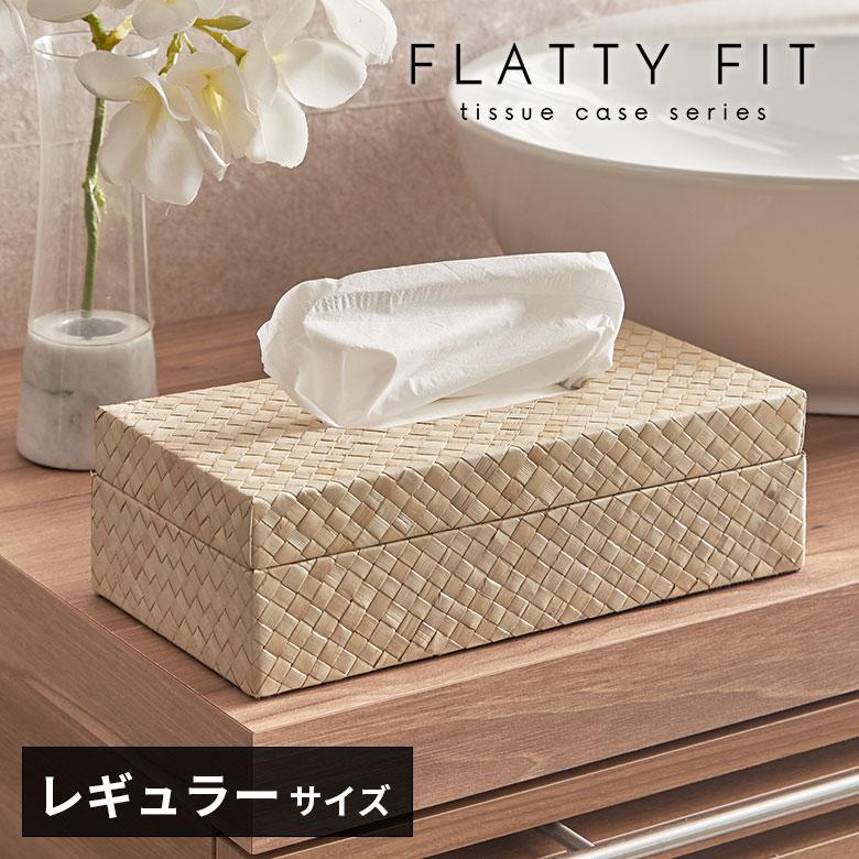 蓋付き ティッシュケース レギュラーサイズ ティッシュカバー パンダン 葉 天然素材 ティッシュ 卓上 おしゃれ 北欧 リゾート 雑貨 インテリア 西海岸 14189 | ELEMENTS（インテリア）