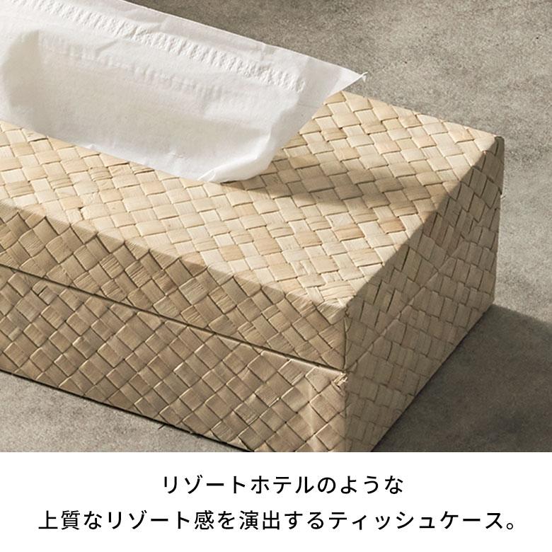 蓋付き ティッシュケース レギュラーサイズ ティッシュカバー パンダン 葉 天然素材 ティッシュ 卓上 おしゃれ 北欧 リゾート 雑貨 インテリア 西海岸 14189 | ELEMENTS（インテリア） | 06