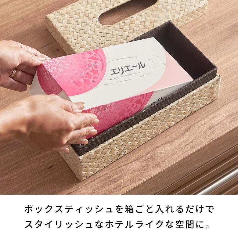 蓋付き ティッシュケース レギュラーサイズ ティッシュカバー パンダン 葉 天然素材 ティッシュ 卓上 おしゃれ 北欧 リゾート 雑貨 インテリア 西海岸 14189 | ELEMENTS（インテリア） | 07