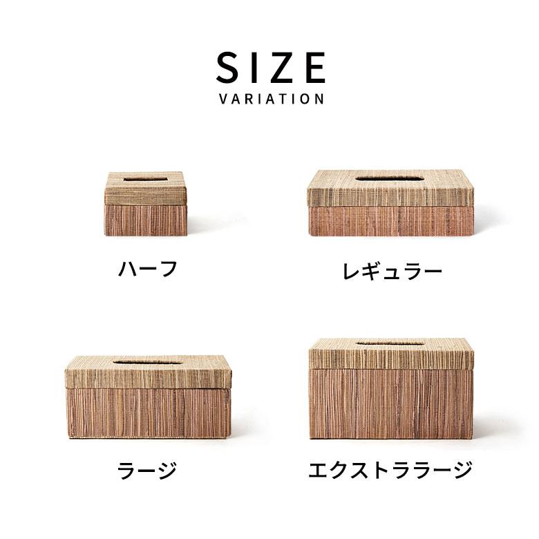 蓋付き ティッシュケース レギュラーサイズ ティッシュカバー ウォーターヒヤシンス ティッシュ 卓上 おしゃれ 北欧 リゾート 雑貨 インテリア 西海岸 14191 | ELEMENTS（インテリア） | 14
