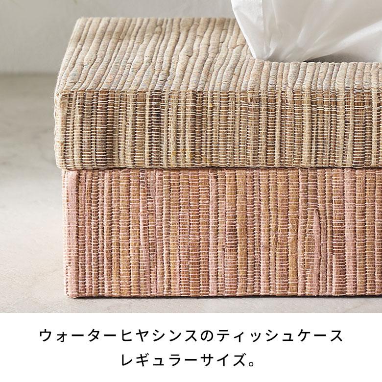 蓋付き ティッシュケース レギュラーサイズ ティッシュカバー ウォーターヒヤシンス ティッシュ 卓上 おしゃれ 北欧 リゾート 雑貨 インテリア 西海岸 14191 | ELEMENTS（インテリア） | 04