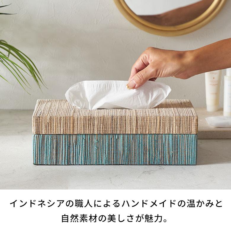 蓋付き ティッシュケース レギュラーサイズ ティッシュカバー ウォーターヒヤシンス ティッシュ 卓上 おしゃれ 北欧 リゾート 雑貨 インテリア 西海岸 14191 | ELEMENTS（インテリア） | 05
