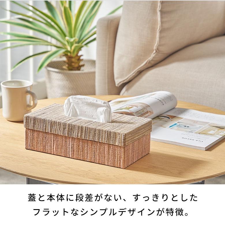 蓋付き ティッシュケース レギュラーサイズ ティッシュカバー ウォーターヒヤシンス ティッシュ 卓上 おしゃれ 北欧 リゾート 雑貨 インテリア 西海岸 14191 | ELEMENTS（インテリア） | 06