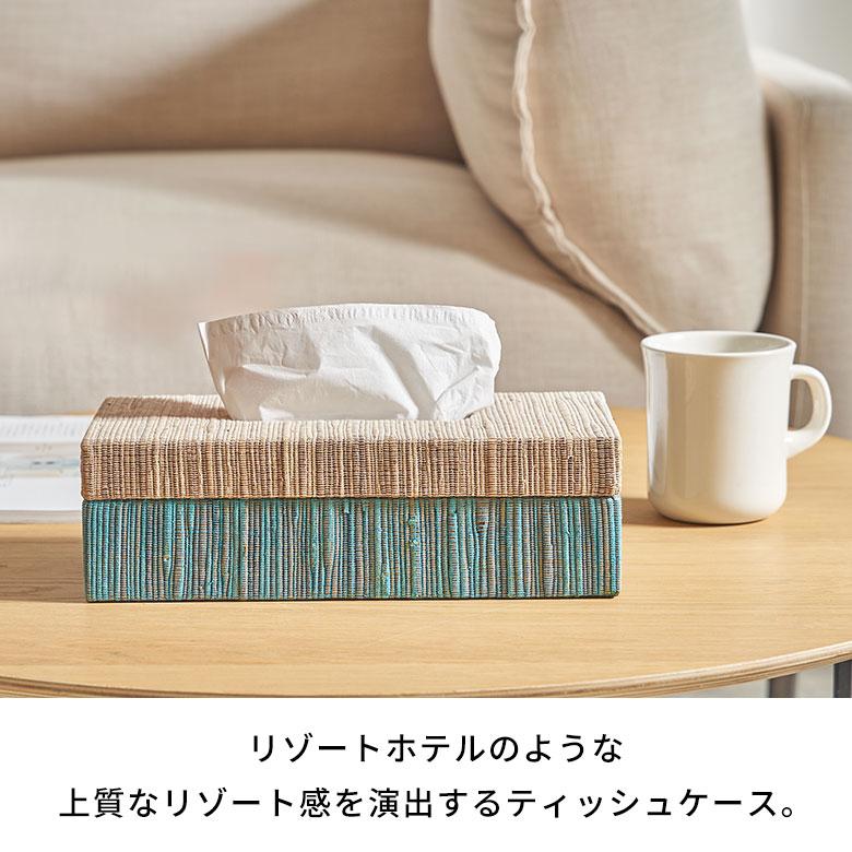 蓋付き ティッシュケース レギュラーサイズ ティッシュカバー ウォーターヒヤシンス ティッシュ 卓上 おしゃれ 北欧 リゾート 雑貨 インテリア 西海岸 14191 | ELEMENTS（インテリア） | 08