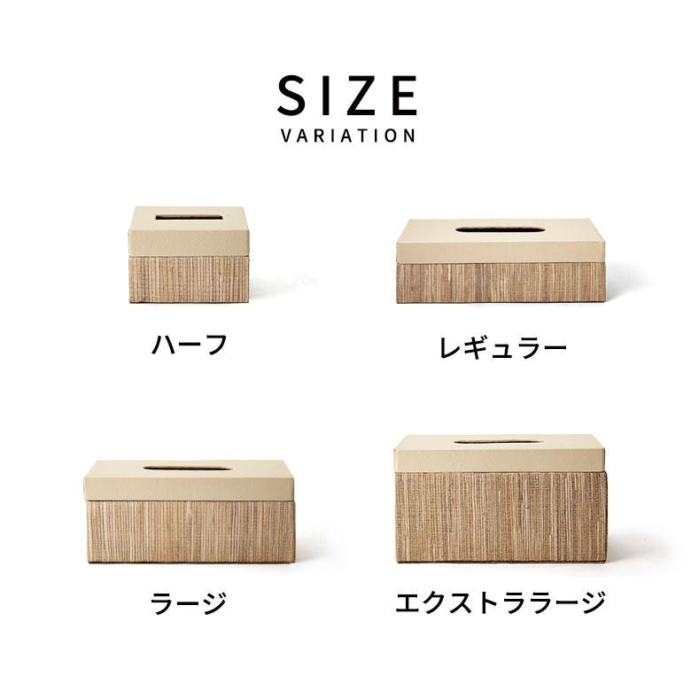 蓋付き ティッシュケース レギュラーサイズ ティッシュカバー レザー ウォーターヒヤシンス 合皮 卓上 おしゃれ 北欧 リゾート 雑貨 インテリア 西海岸 14192 | ELEMENTS（インテリア） | 11