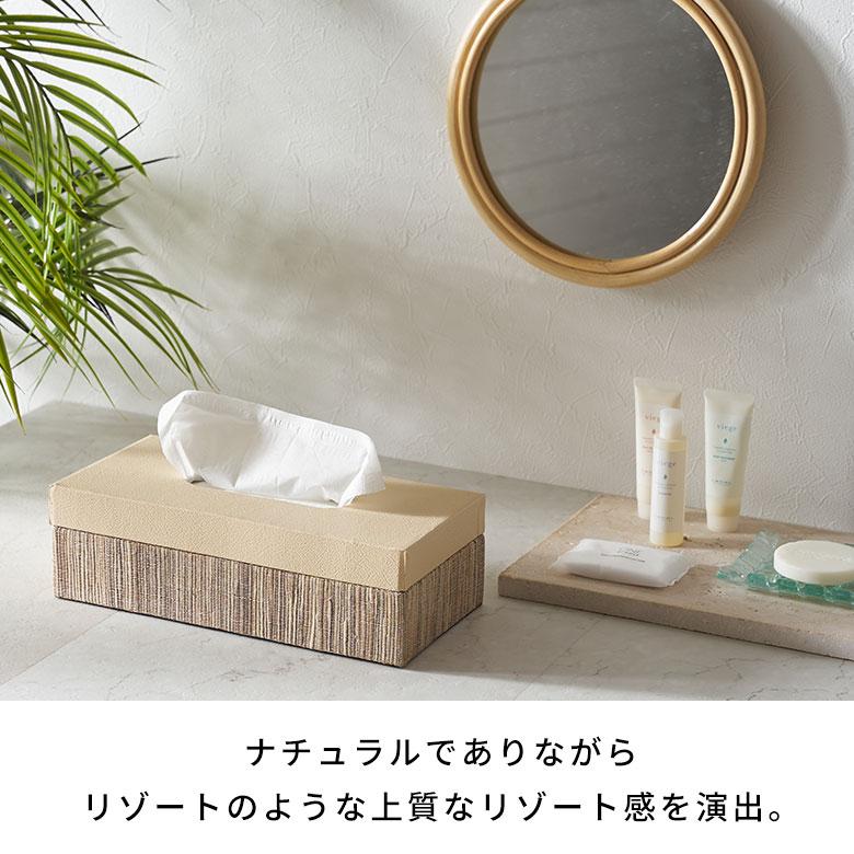 蓋付き ティッシュケース レギュラーサイズ ティッシュカバー レザー ウォーターヒヤシンス 合皮 卓上 おしゃれ 北欧 リゾート 雑貨 インテリア 西海岸 14192 | ELEMENTS（インテリア） | 06
