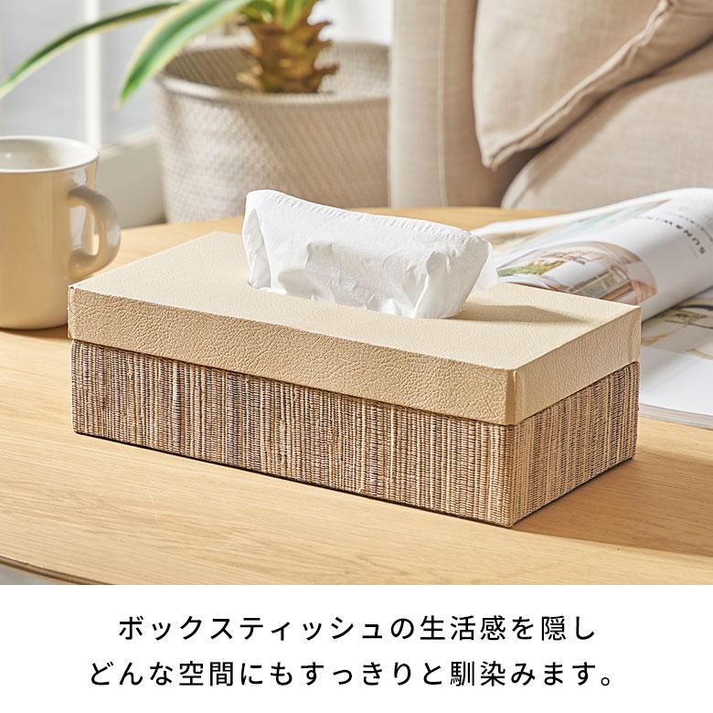 蓋付き ティッシュケース レギュラーサイズ ティッシュカバー レザー ウォーターヒヤシンス 合皮 卓上 おしゃれ 北欧 リゾート 雑貨 インテリア 西海岸 14192 | ELEMENTS（インテリア） | 08