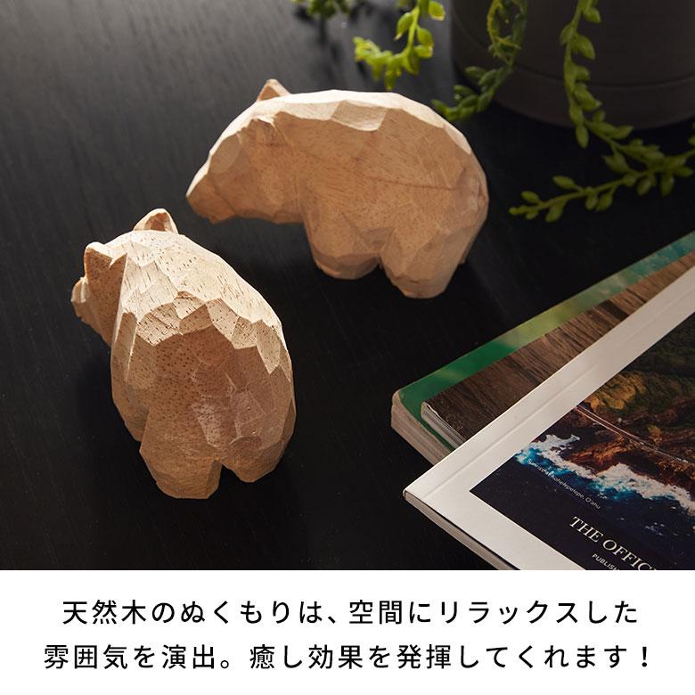 木彫りの熊　木製動物の置物 2個セット　壁に掛けられます ELEMENTS（インテリア） 動物 置物 おしゃれ 木彫りの熊