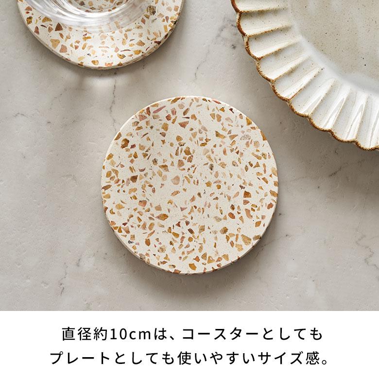コースター おしゃれ アクセサリートレイ 置物 玄関 小物置き トレー オブジェ テラゾー プレート ディスプレイ 北欧 リゾート 雑貨 インテリア 西海岸 14198 | ELEMENTS（インテリア） | 11