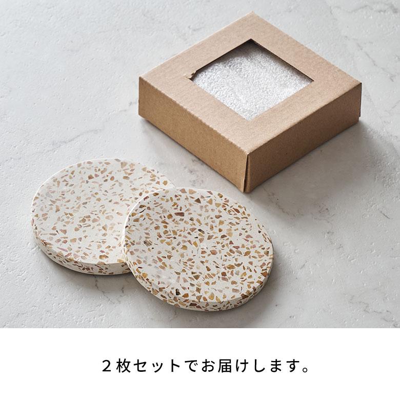 コースター おしゃれ アクセサリートレイ 置物 玄関 小物置き トレー オブジェ テラゾー プレート ディスプレイ 北欧 リゾート 雑貨 インテリア 西海岸 14198 | ELEMENTS（インテリア） | 18