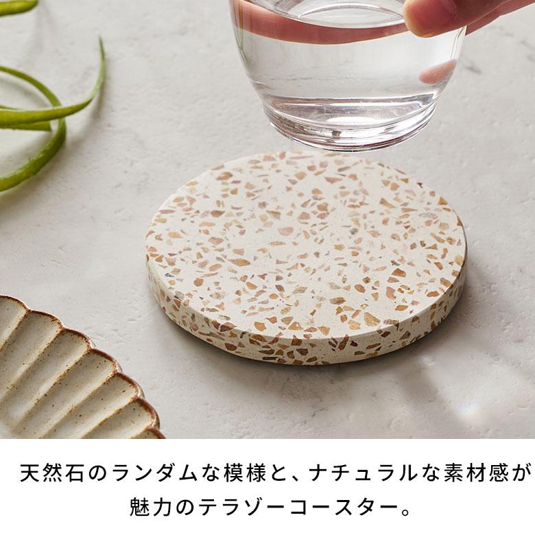 コースター おしゃれ アクセサリートレイ 置物 玄関 小物置き トレー オブジェ テラゾー プレート ディスプレイ 北欧 リゾート 雑貨 インテリア 西海岸 14198 | ELEMENTS（インテリア） | 01