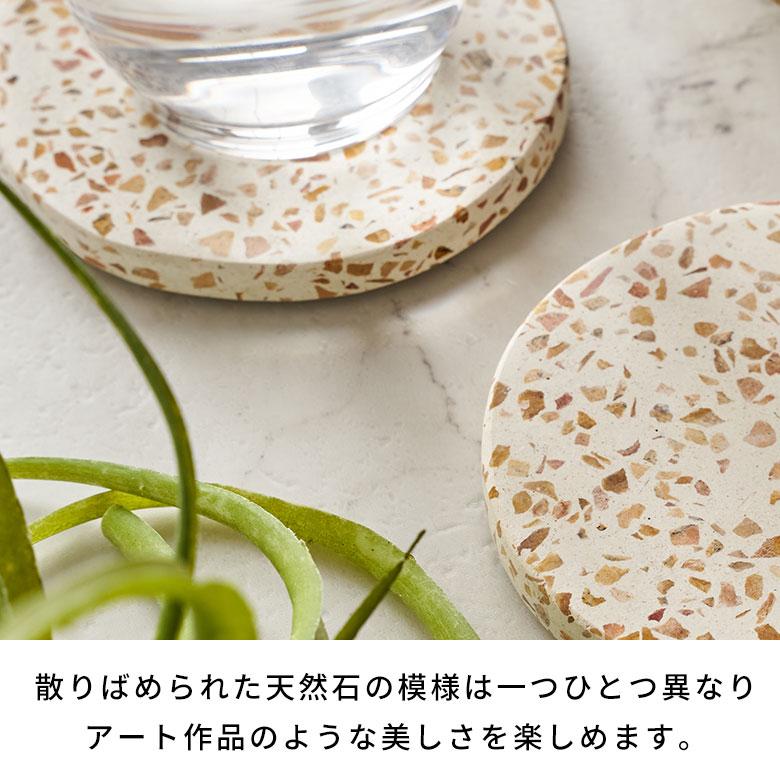 コースター おしゃれ アクセサリートレイ 置物 玄関 小物置き トレー オブジェ テラゾー プレート ディスプレイ 北欧 リゾート 雑貨 インテリア 西海岸 14198 | ELEMENTS（インテリア） | 09