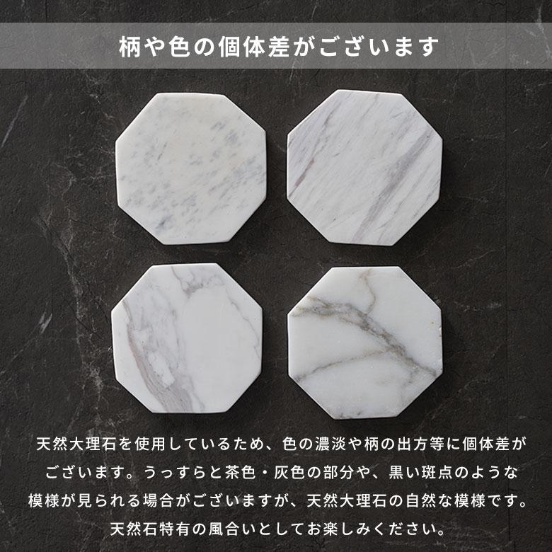 コースター おしゃれ アクセサリートレイ 置物 八角 小物置き トレー オブジェ 大理石 プレート ディスプレイ 北欧 リゾート 雑貨 インテリア 飾り 西海岸 1419 | ELEMENTS（インテリア） | 20