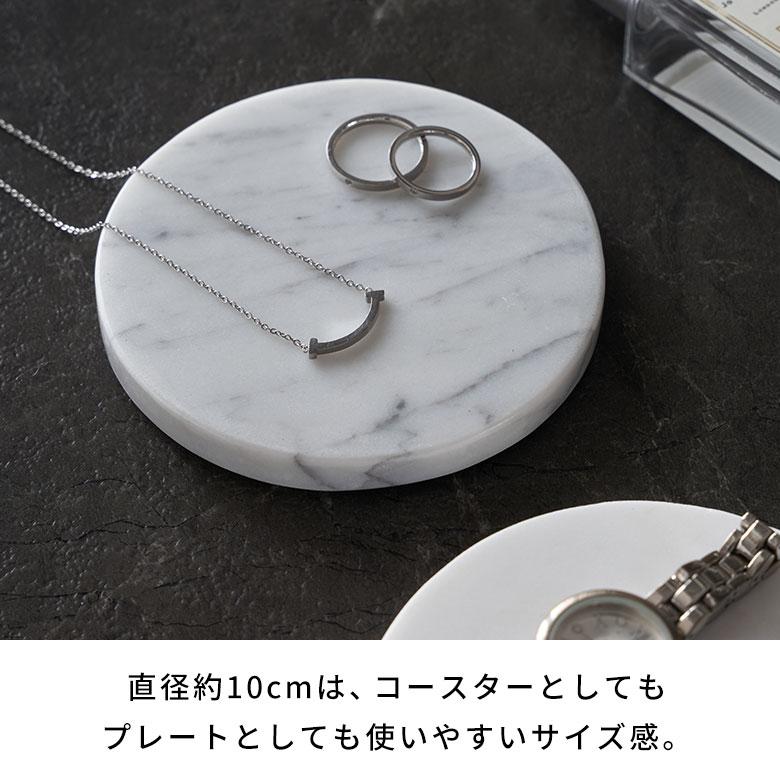コースター おしゃれ アクセサリートレイ 置物 玄関 小物置き トレー オブジェ 大理石 プレート ディスプレイ 北欧 リゾート 雑貨 インテリア 飾り 西海岸 14200 | ELEMENTS（インテリア） | 11