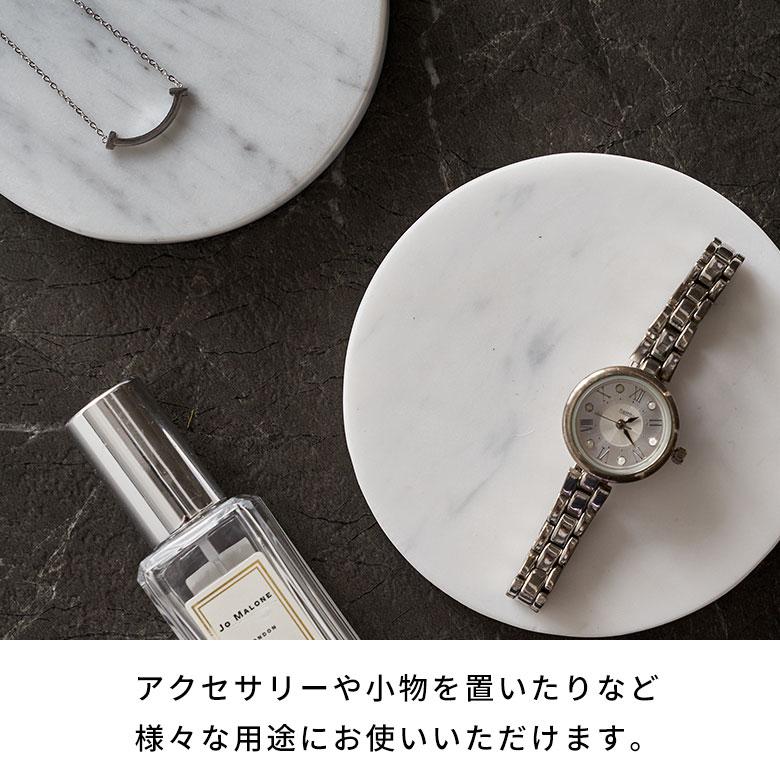 コースター おしゃれ アクセサリートレイ 置物 玄関 小物置き トレー オブジェ 大理石 プレート ディスプレイ 北欧 リゾート 雑貨 インテリア 飾り 西海岸 14200 | ELEMENTS（インテリア） | 07