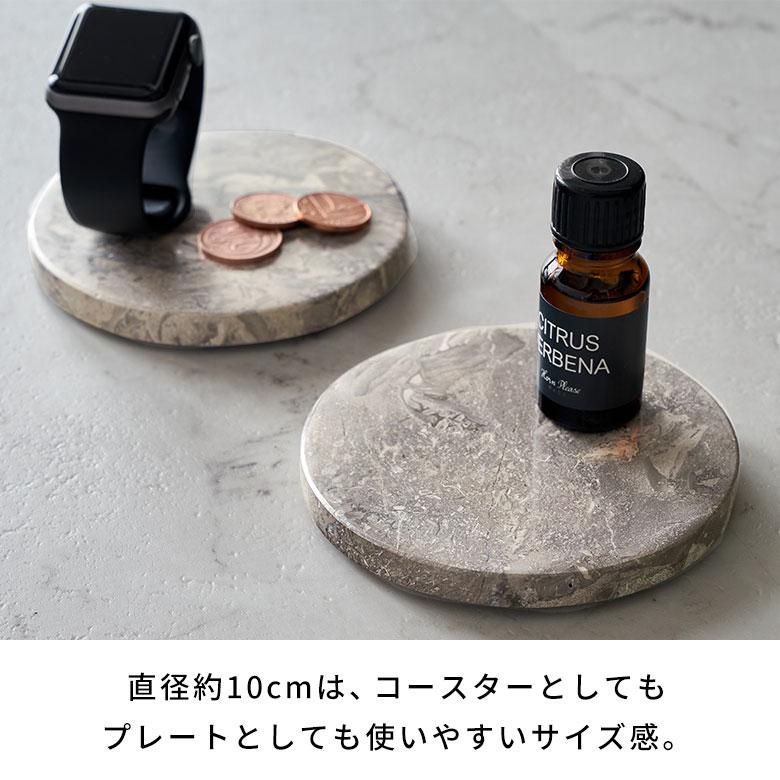 コースター おしゃれ アクセサリートレイ 置物 玄関 小物置き トレー オブジェ 大理石 プレート ディスプレイ 北欧 リゾート 雑貨 インテリア 飾り 西海岸 14201 | ELEMENTS（インテリア） | 11