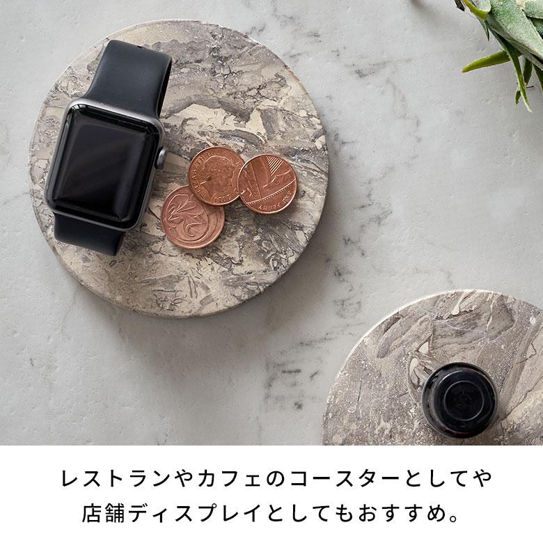 コースター おしゃれ アクセサリートレイ 置物 玄関 小物置き トレー オブジェ 大理石 プレート ディスプレイ 北欧 リゾート 雑貨 インテリア 飾り 西海岸 14201 | ELEMENTS（インテリア） | 12