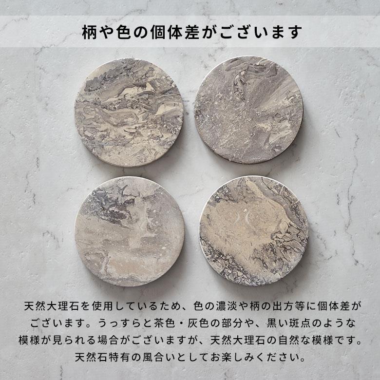 コースター おしゃれ アクセサリートレイ 置物 玄関 小物置き トレー オブジェ 大理石 プレート ディスプレイ 北欧 リゾート 雑貨 インテリア 飾り 西海岸 14201 | ELEMENTS（インテリア） | 19