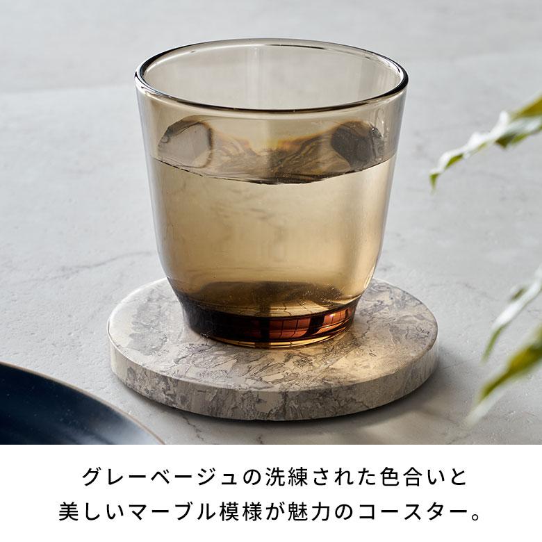 コースター おしゃれ アクセサリートレイ 置物 玄関 小物置き トレー オブジェ 大理石 プレート ディスプレイ 北欧 リゾート 雑貨 インテリア 飾り 西海岸 14201 | ELEMENTS（インテリア） | 01