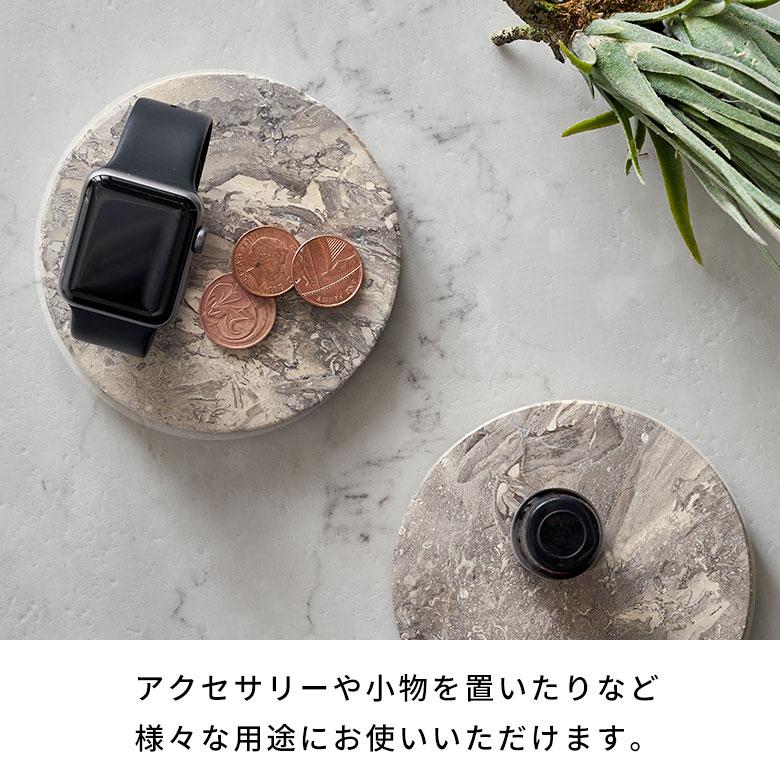 コースター おしゃれ アクセサリートレイ 置物 玄関 小物置き トレー オブジェ 大理石 プレート ディスプレイ 北欧 リゾート 雑貨 インテリア 飾り 西海岸 14201 | ELEMENTS（インテリア） | 07