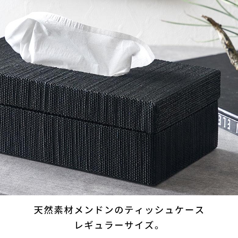 ティッシュケース 蓋付き レギュラーサイズ 箱 ティッシュカバー メンドン 天然素材 ソフトパック コンパクト ティッシュ 14210 | ELEMENTS（インテリア） | 02