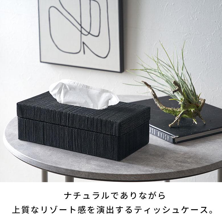 ティッシュケース 蓋付き レギュラーサイズ 箱 ティッシュカバー メンドン 天然素材 ソフトパック コンパクト ティッシュ 14210 | ELEMENTS（インテリア） | 06