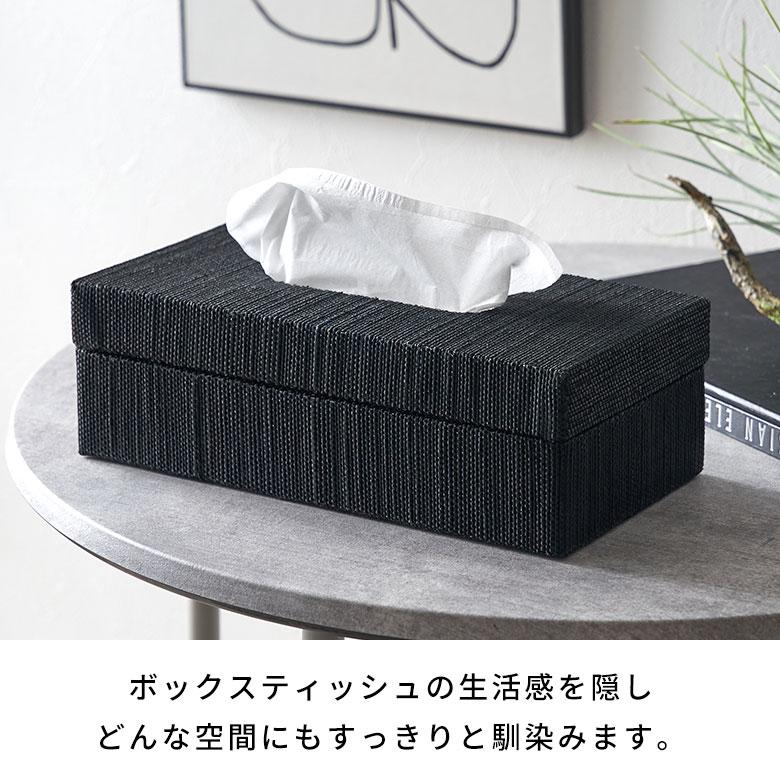 ティッシュケース 蓋付き レギュラーサイズ 箱 ティッシュカバー メンドン 天然素材 ソフトパック コンパクト ティッシュ 14210 | ELEMENTS（インテリア） | 08