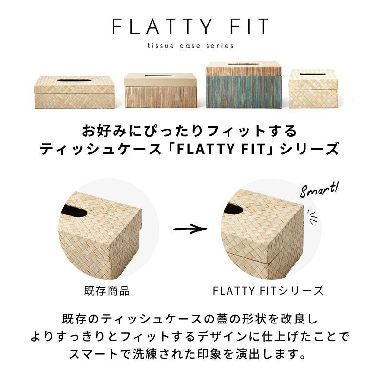 蓋付き ティッシュケース 厚型対応 ティッシュカバー メンドン 天然素材 Lサイズ ボックス 卓上 おしゃれ 北欧 リゾート 雑貨 インテリア 西海岸 14211 | ELEMENTS（インテリア） | 19