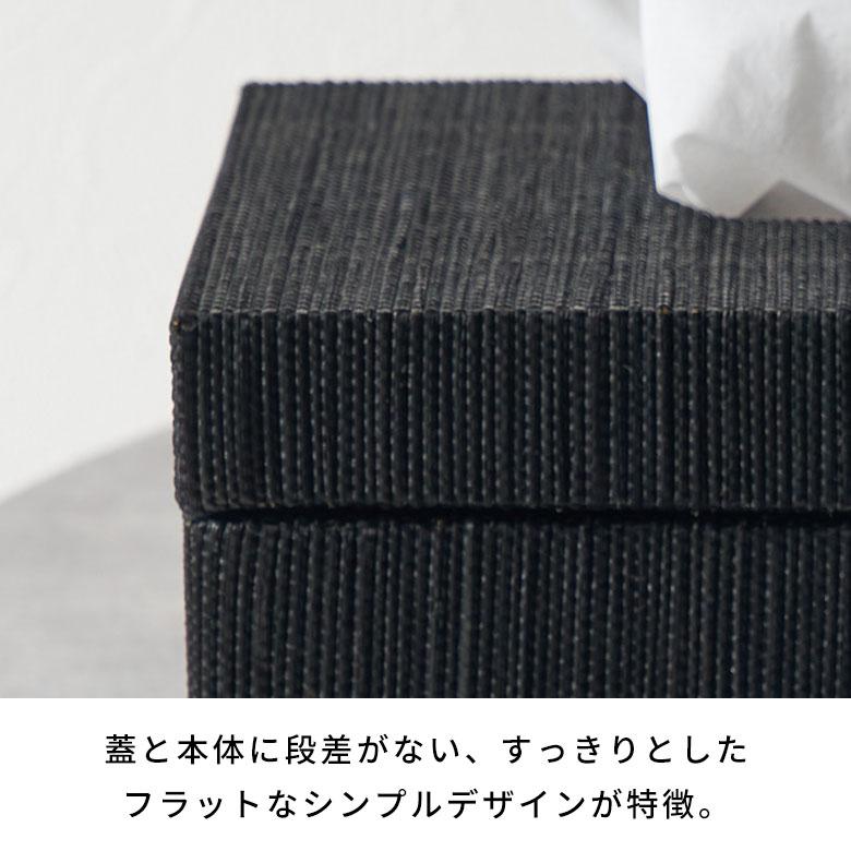 蓋付き ティッシュケース 厚型対応 ティッシュカバー メンドン 天然素材 Lサイズ ボックス 卓上 おしゃれ 北欧 リゾート 雑貨 インテリア 西海岸 14211 | ELEMENTS（インテリア） | 03