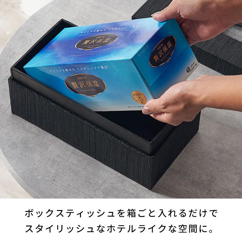蓋付き ティッシュケース 厚型対応 ティッシュカバー メンドン 天然素材 Lサイズ ボックス 卓上 おしゃれ 北欧 リゾート 雑貨 インテリア 西海岸 14211 | ELEMENTS（インテリア） | 05