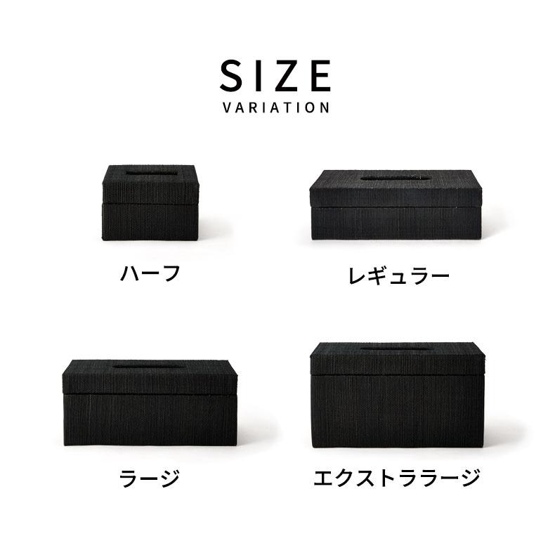 蓋付き ティッシュケース 厚型対応 ティッシュカバー メンドン 天然素材 XLサイズ ボックス 卓上 おしゃれ 北欧 リゾート 雑貨 インテリア 西海岸 14212 | ELEMENTS（インテリア） | 11