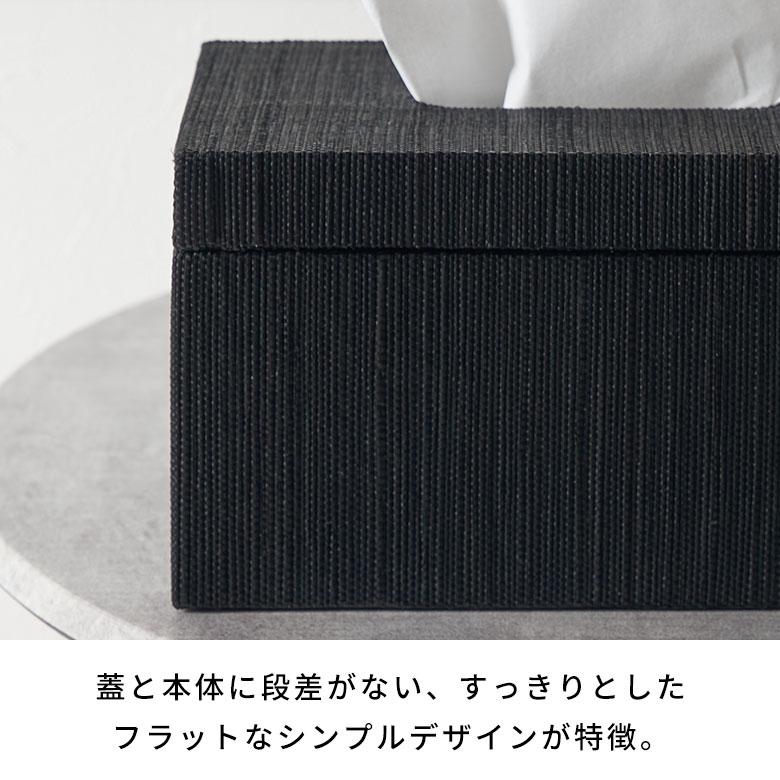 蓋付き ティッシュケース 厚型対応 ティッシュカバー メンドン 天然素材 XLサイズ ボックス 卓上 おしゃれ 北欧 リゾート 雑貨 インテリア 西海岸 14212 | ELEMENTS（インテリア） | 03